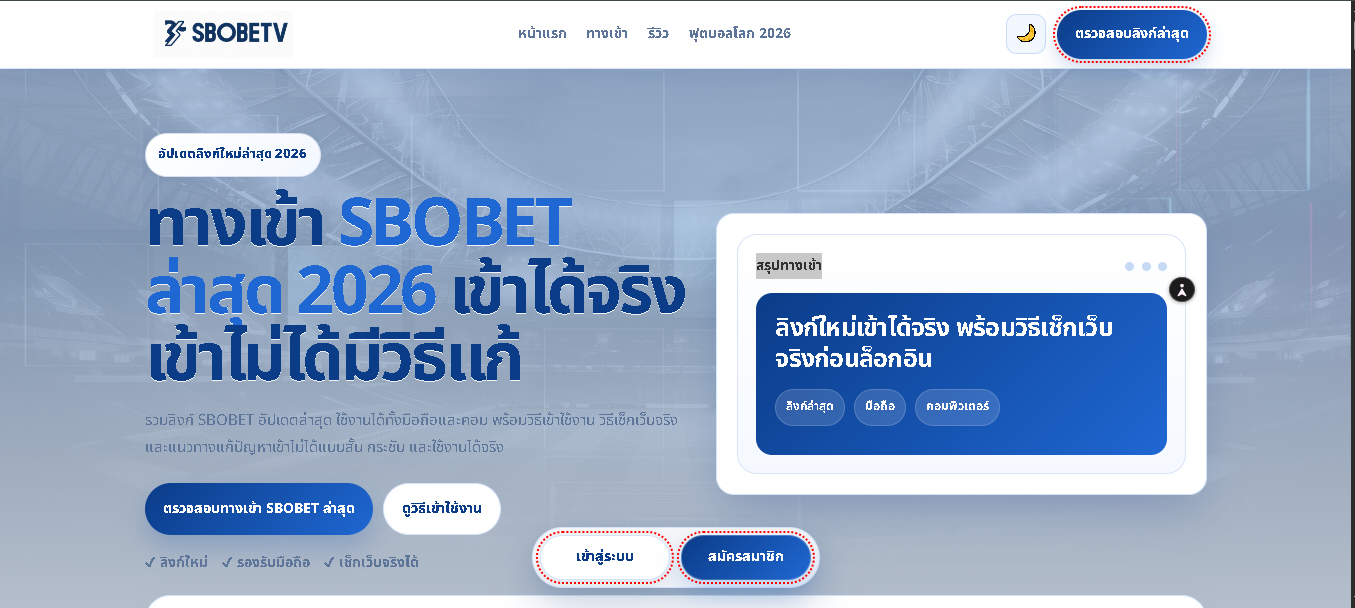 https://sbobetv.com/